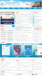 Mobile Screenshot of fass.net.cn